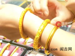 金价回落！女子一口气买入90克金手镯！（图）