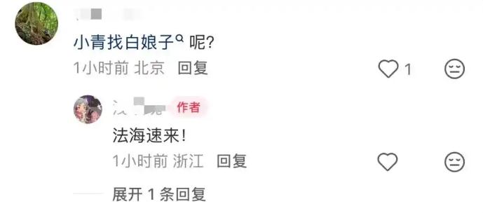 西湖边一条&ldquo;青蛇&rdquo;被围观