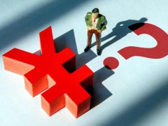 SpaceX上市为何不像在A股能马上买卖 有史以来规模最大的IPO