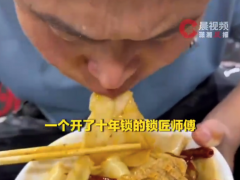 开锁师傅随手发碗板面后全网催改行，小小的锁店变身成了爆火板面店
