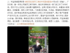 77岁老人因领鸡蛋买了120多盒羊奶，鸡蛋“钓”出大单