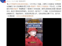 67岁杨丽萍谈演出身材控制，67岁的坚持，是对舞蹈艺术的敬畏！